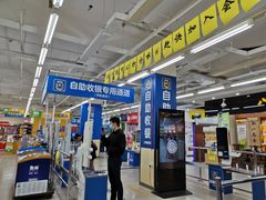 -沃尔玛超市(北大街店)