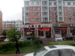 -九转小磨·非遗东北菜(群力店)