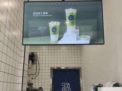 -茶百道(新城市广场店)