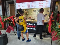 -星光城