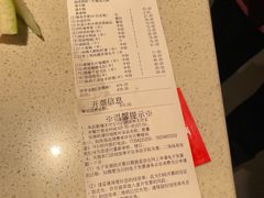 -海底捞火锅(亲子主题北金鹰店)