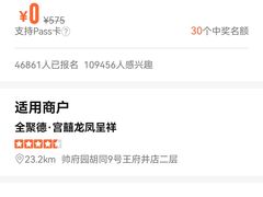 -北京全聚德(王府井店)