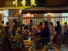 -川香煲(茅台路店)