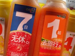 -盒马鲜生(枣园路店)