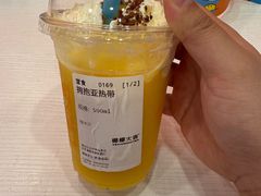 -椰椰大吉(侨港店)
