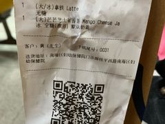 -瑞幸咖啡(南海万科广场店)