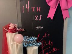 -时间仓(月湖公园店)