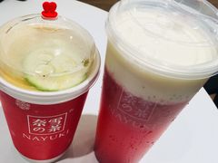 霸气芝士草莓-奈雪的茶(市百一店)