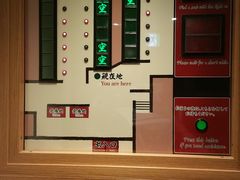 大堂-一兰拉面(梅田阪急东通店)