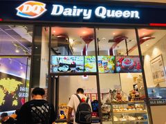 门面-DQ·蛋糕·冰淇淋(万象城店)