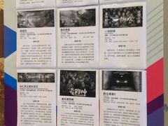 -曹杨影城(曹杨店)