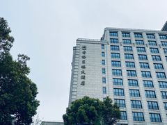 -杭州城中香格里拉大酒店