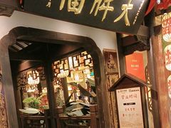 -南京大牌档(中关村领展广场店)