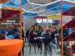 -Ambra Haus琥珀屋精酿餐厅(宝山店)