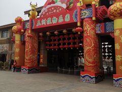 -南宫五洲植物乐园