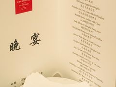 -上海千禧海鸥大酒店