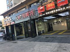 -利美特•威固V-KOOL双膜(杨浦授权店)