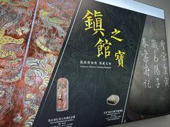 -仪征博物馆