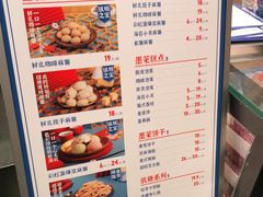 -墨茉点心局(国金街店)