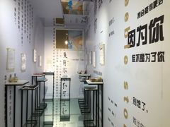 -星空失恋博物馆(北京路旗舰店)