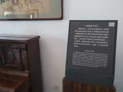 -静园(和平区)