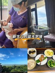-她时区金吉兒月子中心(太湖度假店)