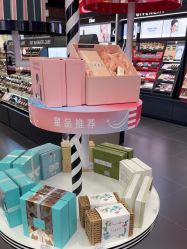 -丝芙兰Sephora