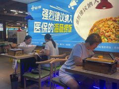-喝丢一只鞋海鲜烧烤·海肠捞饭(东关街店)