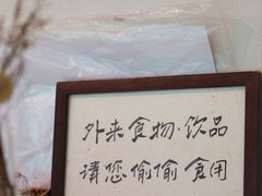 -日出青木
