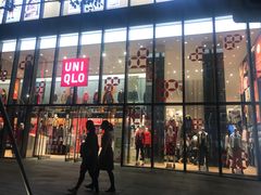 -优衣库(深圳万象天地旗舰店)