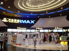 -万达影城(云龙万达广场激光IMAX店)