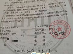 -居丽装饰空间设计(总部)