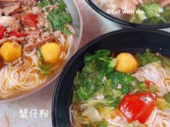 -周记蟹仔粉(侨港风情街店)