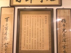 -老门框爆肚涮肉(金宝街店)