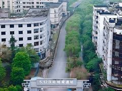 -5·12汉旺地震遗址