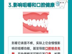 -曙康口腔·家庭全科诊疗中心