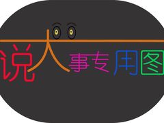 -京味斋·北京烤鸭(华威桥北工大店)