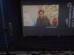 -幸福蓝海国际影城(烟台大悦城IMAX店)