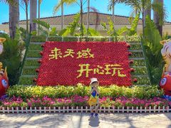 -三亚亚龙湾天域度假酒店