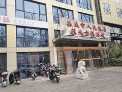 -湘中缘·湖南菜(娄底驻京办店)