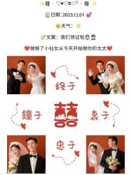 -今生有约婚纱摄影店(景德路店)