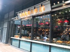 -陈鹏鹏潮汕菜(欢乐海岸 海边景观店)