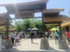 -井塘古村