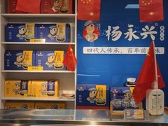 -杨永兴黄陂三鲜(雪松路店)