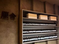 -厘舍SPA(运达店)