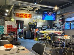 -有局·成都市井烧烤·精酿啤酒(双楠店)