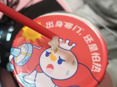 -蜜雪冰城(建设路店)