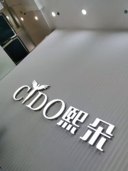 点击看大图 -熙朵美学植发连锁