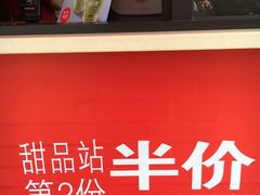 -麦当劳(洪山商场店)
