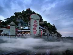 -武当山风景区